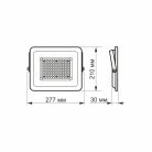 Videx Luka 100 W-os natúrfehér LED reflektor